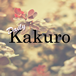 Ежедневно Какуро