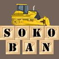 Сокобан